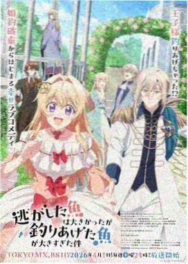 深海默示录漫画封面