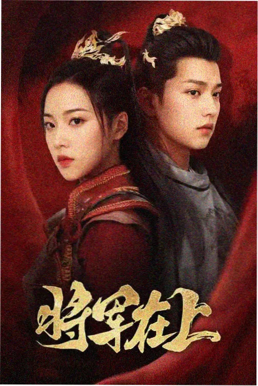 白箱剧场漫画封面