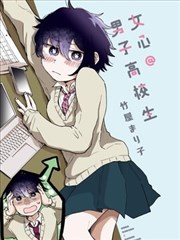 银河铁道之夜漫画封面